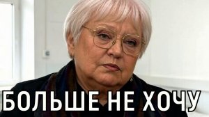 Необычный формат. Сильно сдавшую Светлану Крючкову вывели под руки на сцену