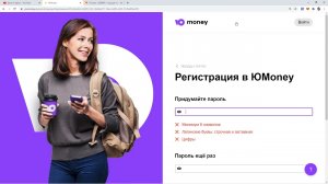 Как создать кошелёк ЮМoney в 2022 году_Бесплатная регистрация нового Юмани кошелька_Яндекс Деньги.