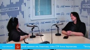 «Теплые встречи» - В студии поэт, организатор литературной премии им. Левитова, член