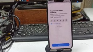Как сделать учетную запись APPLE ID | Как создать ICLOUD на новом iphone на ios 26