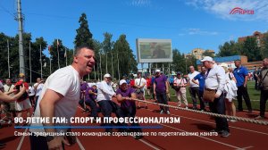КРТВ. 90-летие ГАИ: спорт и профессионализм