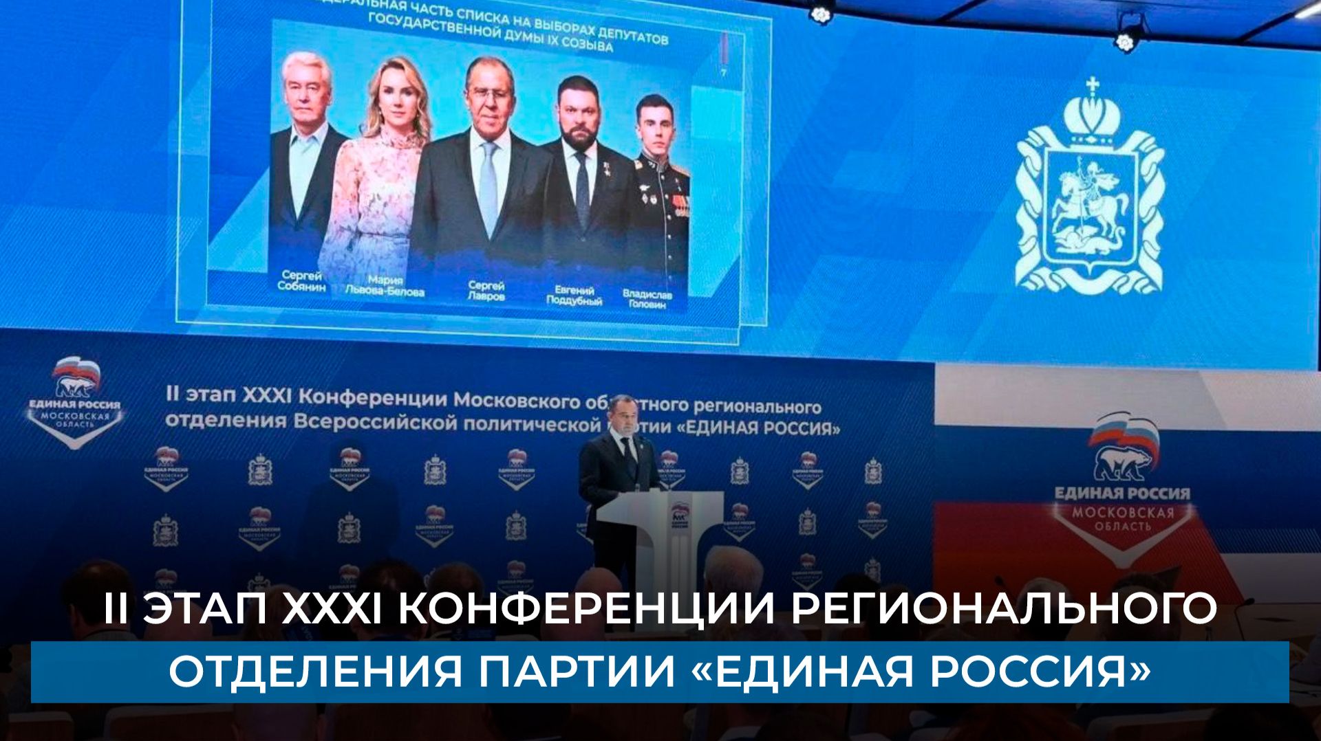 Сюжеты ТВ-Домодедово