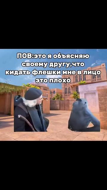 Флешки в лицо это плохо