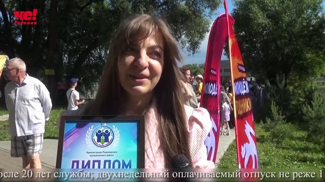 Четверть часа от 30 июня 2026