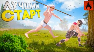 ЛУЧШИЙ СТАРТ 🏝️ ВЫЖИВАНИЕ С НУЛЯ в Oxide Survival island 🤑