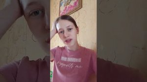 Кушаю