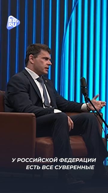 Цифровой суверенитет смотреть онлайн