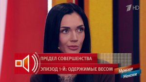«Я ела только творог и яблоки» - девушка чуть было не довела себя до полного истощения. Пусть гов...