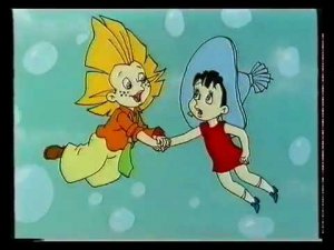 Незнайка на Луне (1997-1999) Суперколлекционное VHS-издание. Кассета 3 из 3
