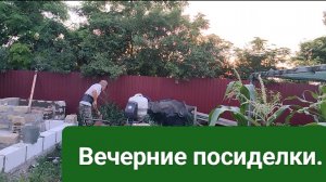 Хочется, работаем, не хочется, тоже работаем. Жизнь на пенсии.