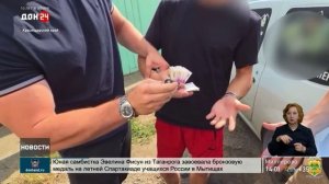 Топливные спекулянты