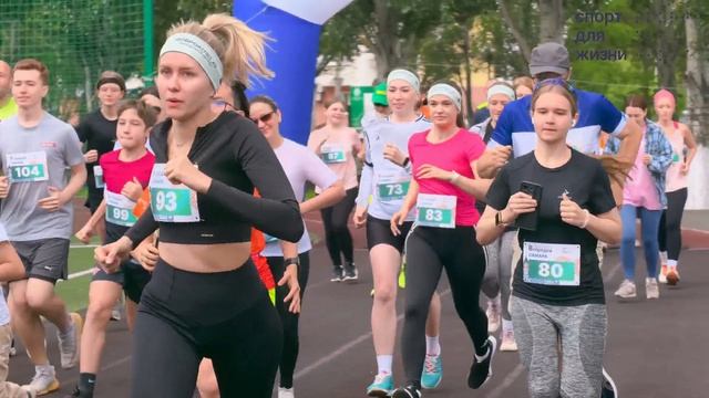 Благотворительный забег 8 городов. Самара 28 июня 2026 год