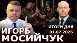 К чему Зеленский призвал Залужного? «Пантеону» быть! Верховная Рада сама виновата. Беспредел в ТЦК!
