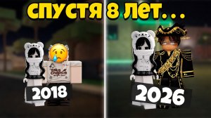 👀 МОЙ БРАТ ПРОПАЛ НА 8 ЛЕТ… И ВЕРНУЛСЯ В САМЫЙ СТРАШНЫЙ МОМЕНТ #роблоксистория #роблокс