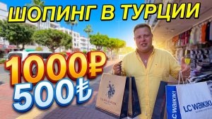 БРОСИЛ ЛЕНУ @ElenaZybenkova🤦♂️  ПОКУПАЮ МАМЕ ПОДАРКИ🥳 А ПОТОМ В НОЧНОЙ КЛУБ ДО УТРА😱 АЛАНЬЯ 2026