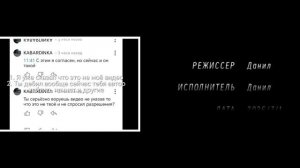 Ладно KABARBINKA давай делать мир