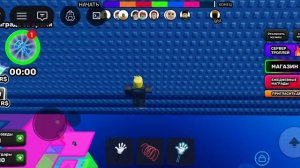 wall hop?