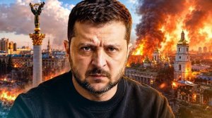 ❗️Сильнейший удар по Киеву за всё время | Когда закончится СВО ?