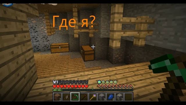 Затерялся в неизведанном данже! тренер драконов в майнкрафте#11