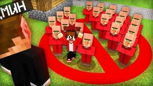 ЗЛОЙ АДМИН ЗАБАНИЛ ВСЕХ В МАЙНКРАФТ | Компот Minecraft