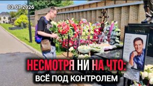 Внешний вид могилы Юрия Шатунова после аномальной жары: все детали