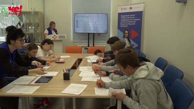 Ярмарка вакансий