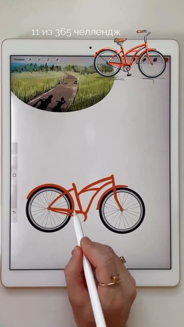 11 день моего челленджа «365 дней в стикерах». 🚲 смотреть онлайн