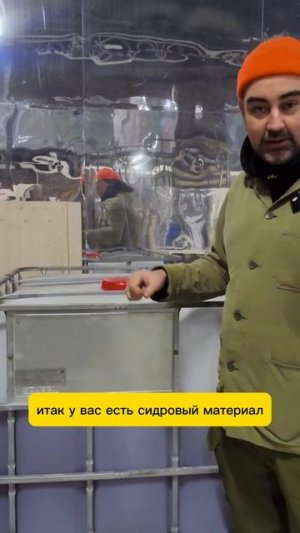 От яблока до полки магазина: как рождается настоящий сидр? 🍾 #сидр #напитки #обзор