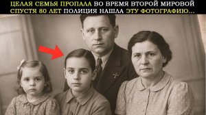 Семья Пропала Безвести Во Время Второй Мировой, 80 Лет Спустя Полиция Нашла Эту Фотографию…