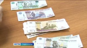 На Ставрополье 80 процентов жителей выбрали доставку пенсии на банковскую карту