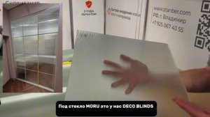 Как накатать капризную пленку MORU идеально без воды и повреждений на планшетном ламинатор STANBER