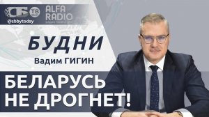 🔴 Минск сделал смелое заявление в ООН! Беларусь отмечает День Независимости