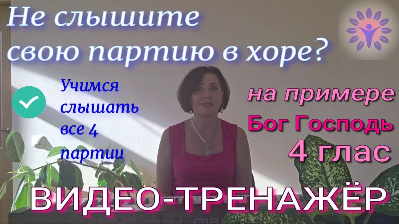 ПЕВЧЕСКОЕ МАСТЕРСТВО