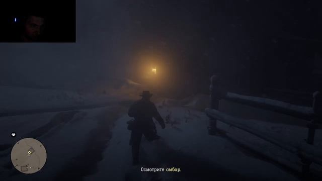 Red Dead Redemption 2 смотреть онлайн