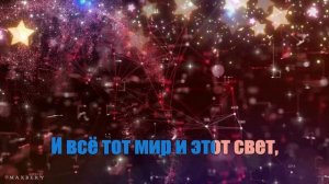 Hi Fi | Не дано (караоке) оригинал + бэк-вокал