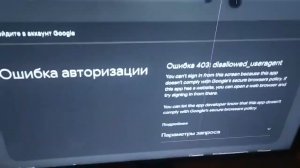 Komputersem бомбит из-за ошибки авторизации (05.02.2025)