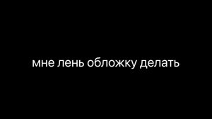 озвучка комиксов Холлоу Найт 9# |🖤Hollow Knight🖤| СТУДИЯ ЛИСЯТ (чекайте описание)