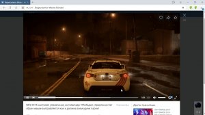 NFS 2015 настройл управление на геймпаде !!!Победил управление баг убран машина управляется как и до
