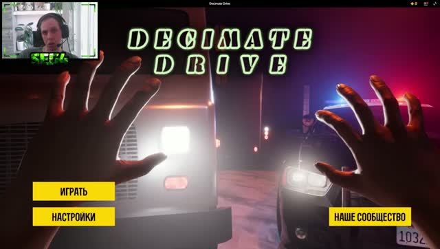 Обзор игры на WebGL | Decimate Drive смотреть онлайн