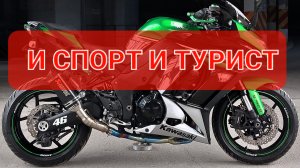 Kawasaki Ninja Z1000SX - 150 л.с. удовольтствия💯
