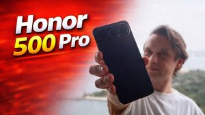 Быстрый Обзор🔥Смартфон Honor 500 Pro Snapdragon 8 Elite Свежесть с Телевиком ?