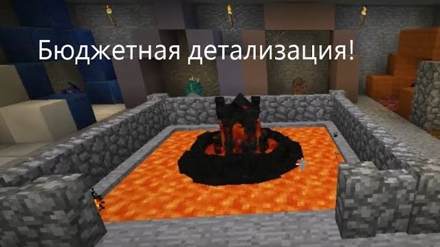 Тренер драконов в майнкрафте
