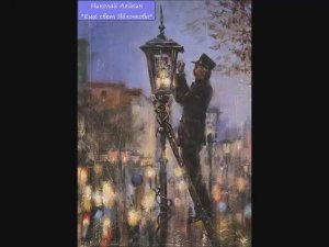 НИКОЛАЙ ЛЕЙКИН - «ЕЩЁ СВЕТ ЯБЛОЧКОВА»