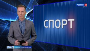 Вести. Спорт (05.07.2026)