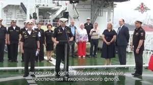 Приём в состав ТОФ морского буксира «Капитан Сергеев»