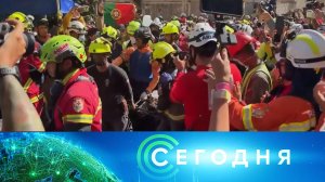 «Сегодня»: 3 июля 2026 года. 10:00 | Выпуск новостей | Новости НТВ