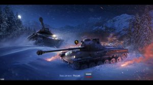 Как зайти в wot blitz через мобильный интернет 3G 4G  исправление ошибки DNS server