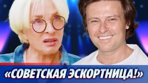 Шаляпин рассказал, чем на самом деле промышляла Вайкуле ★ Новости Шоу-Бизнеса