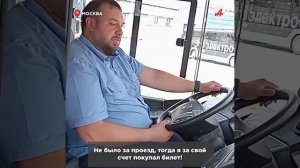 «Нравится помогать людям»: водитель автобуса рассказал, как заслужил награду президента