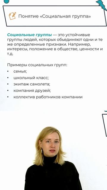 Промо